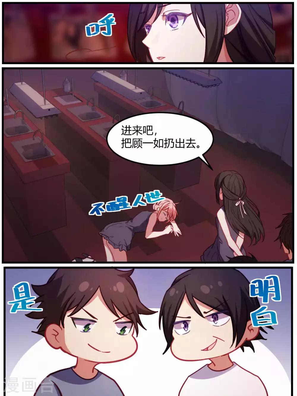 第75话-第78话