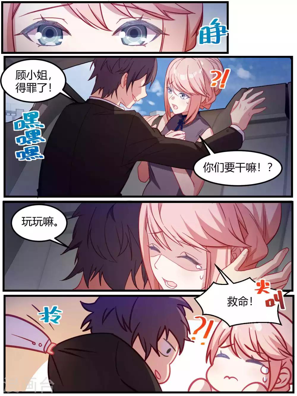 第75话-第78话