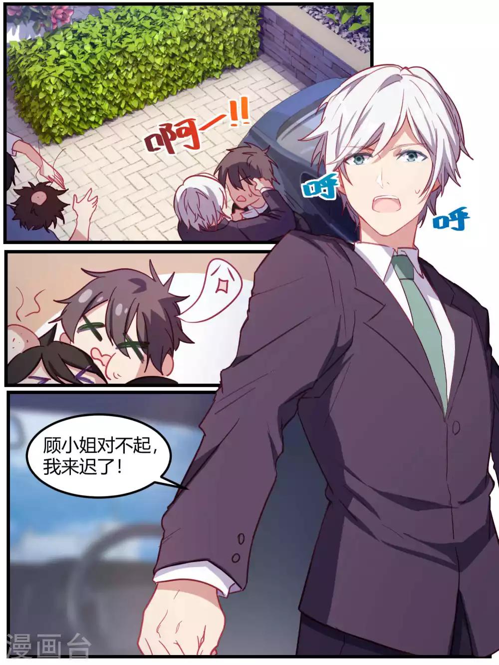 第75话-第78话