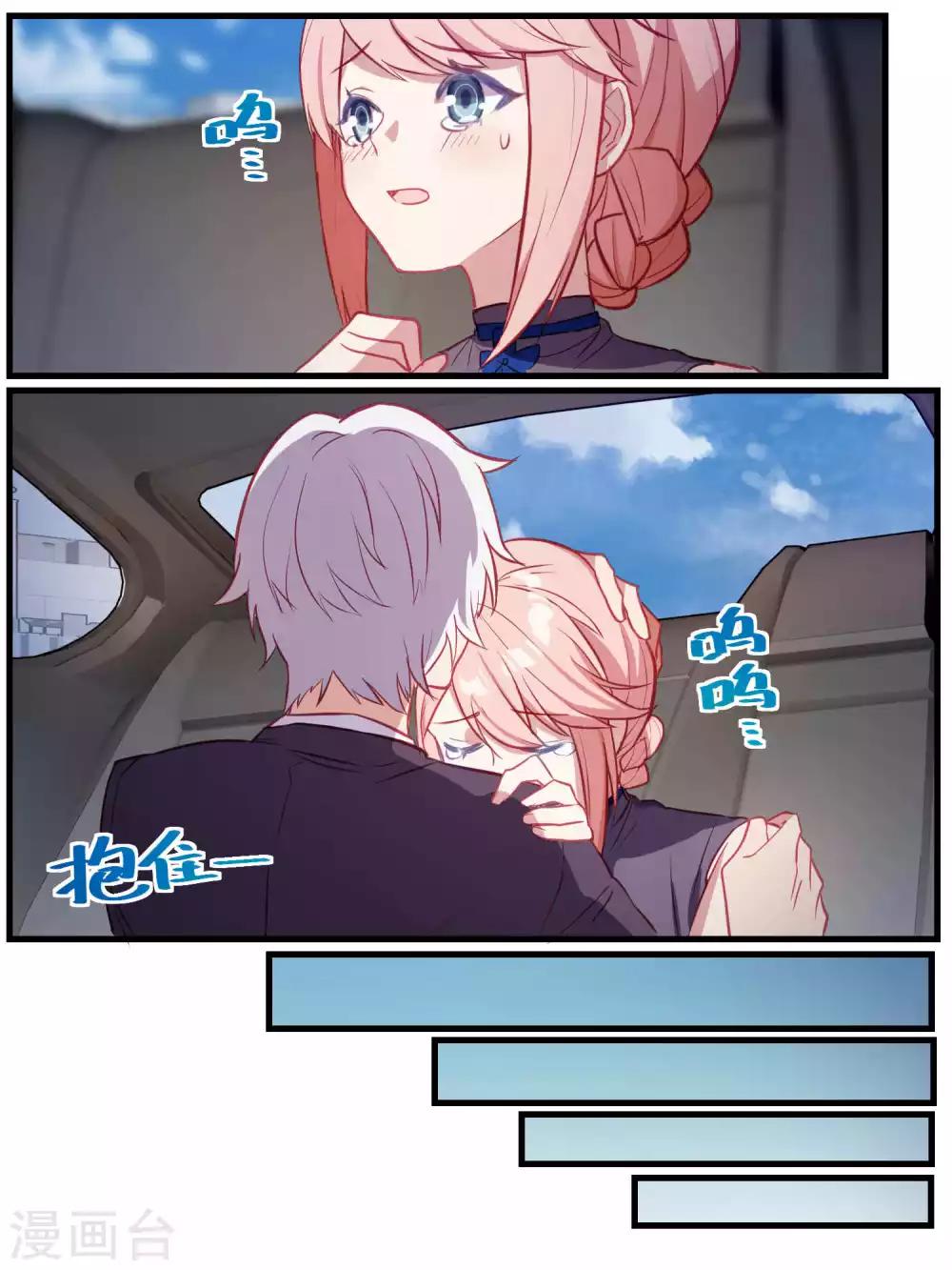 第75话-第78话
