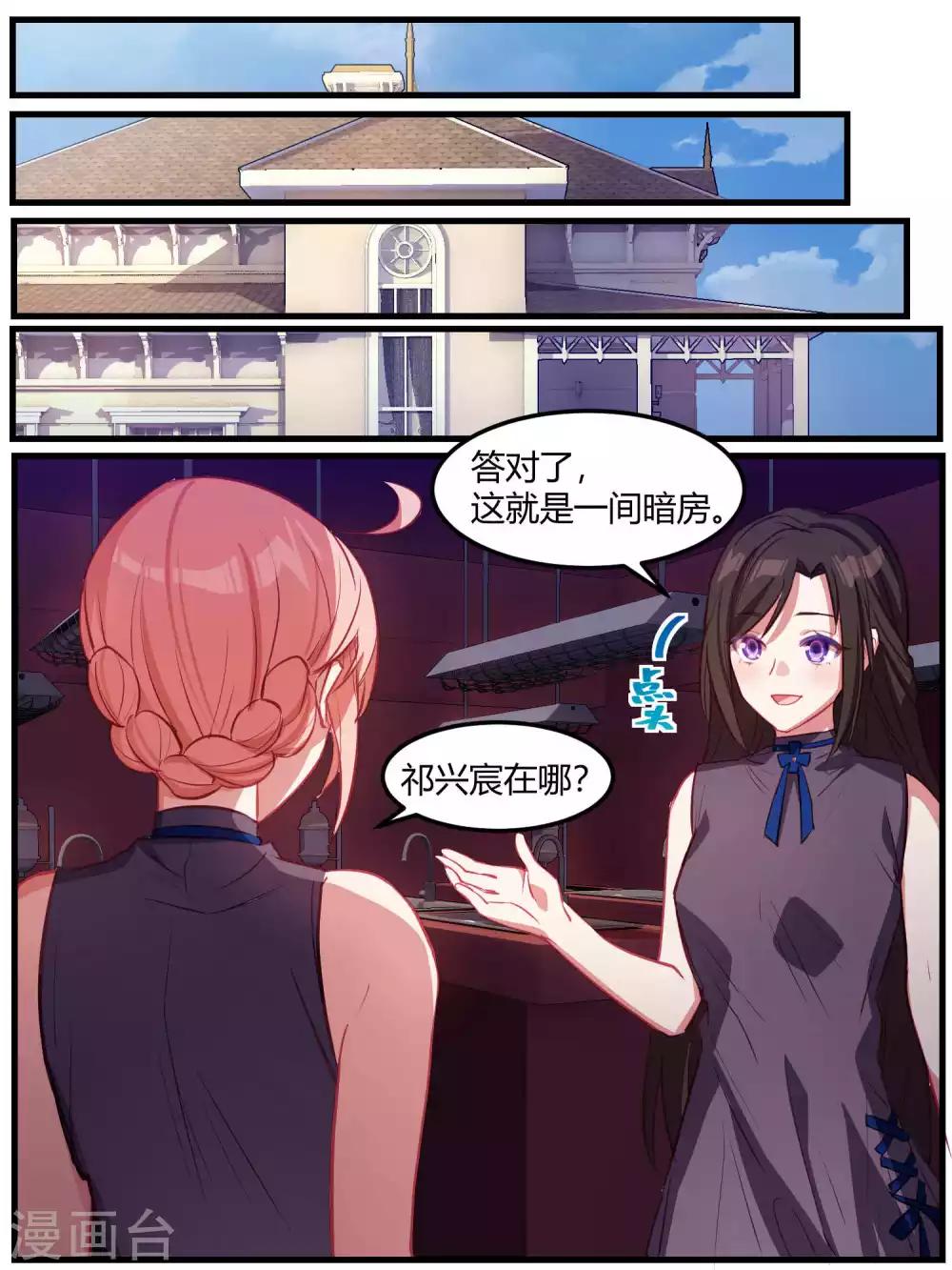 第75话-第78话