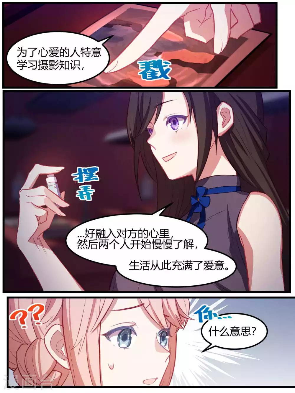 第75话-第78话