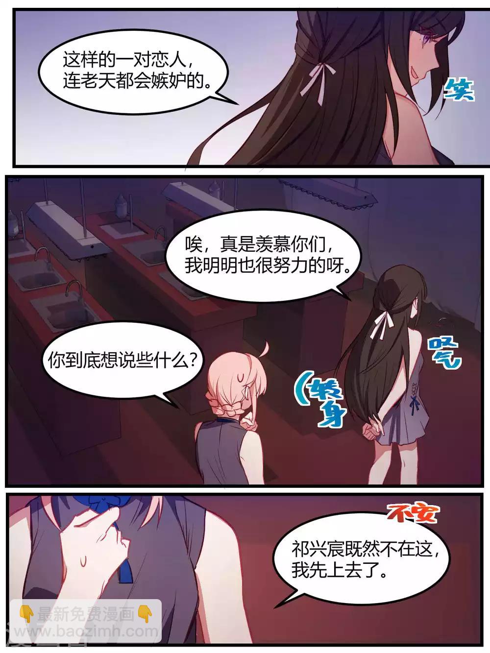 第75话-第78话