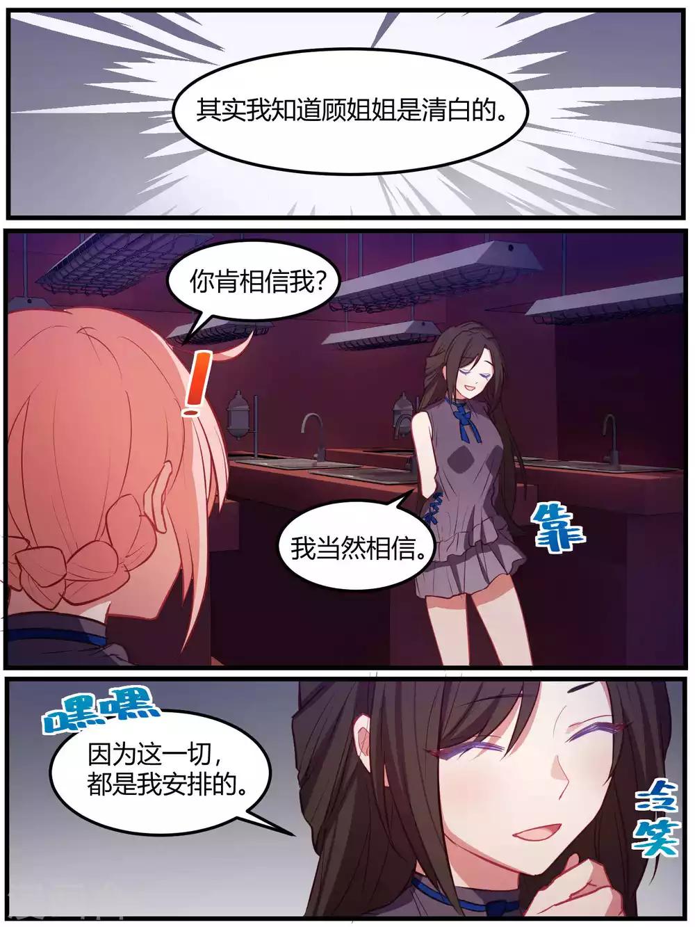 第75话-第78话
