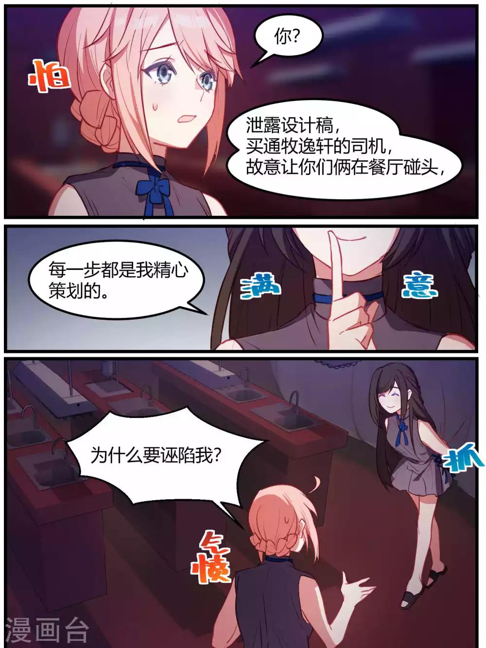 第75话-第78话