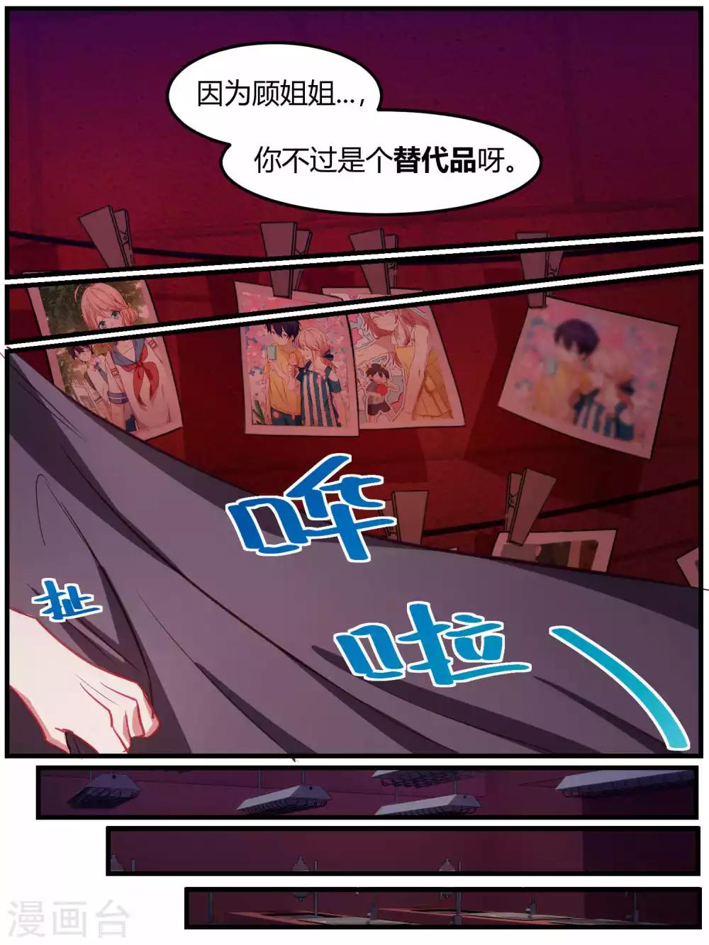 第75话-第78话
