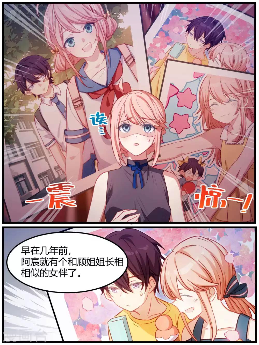 第75话-第78话