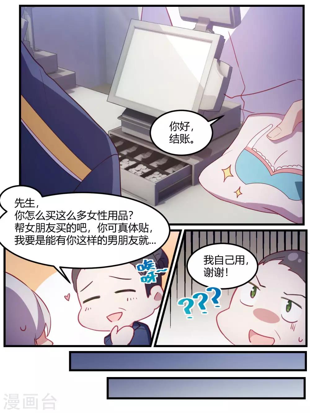 第77话-第80话
