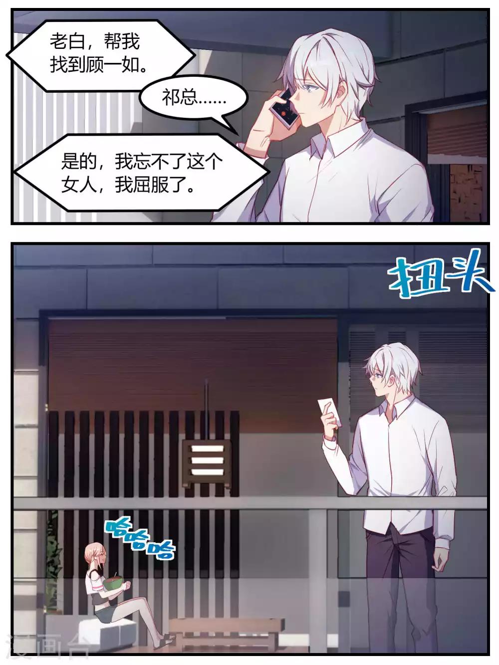 第79话-第82话