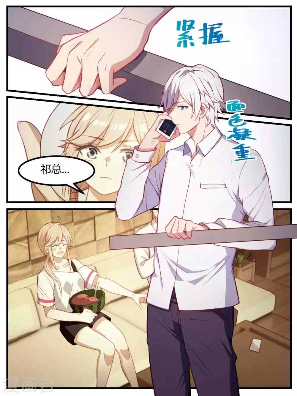 第79话-第82话