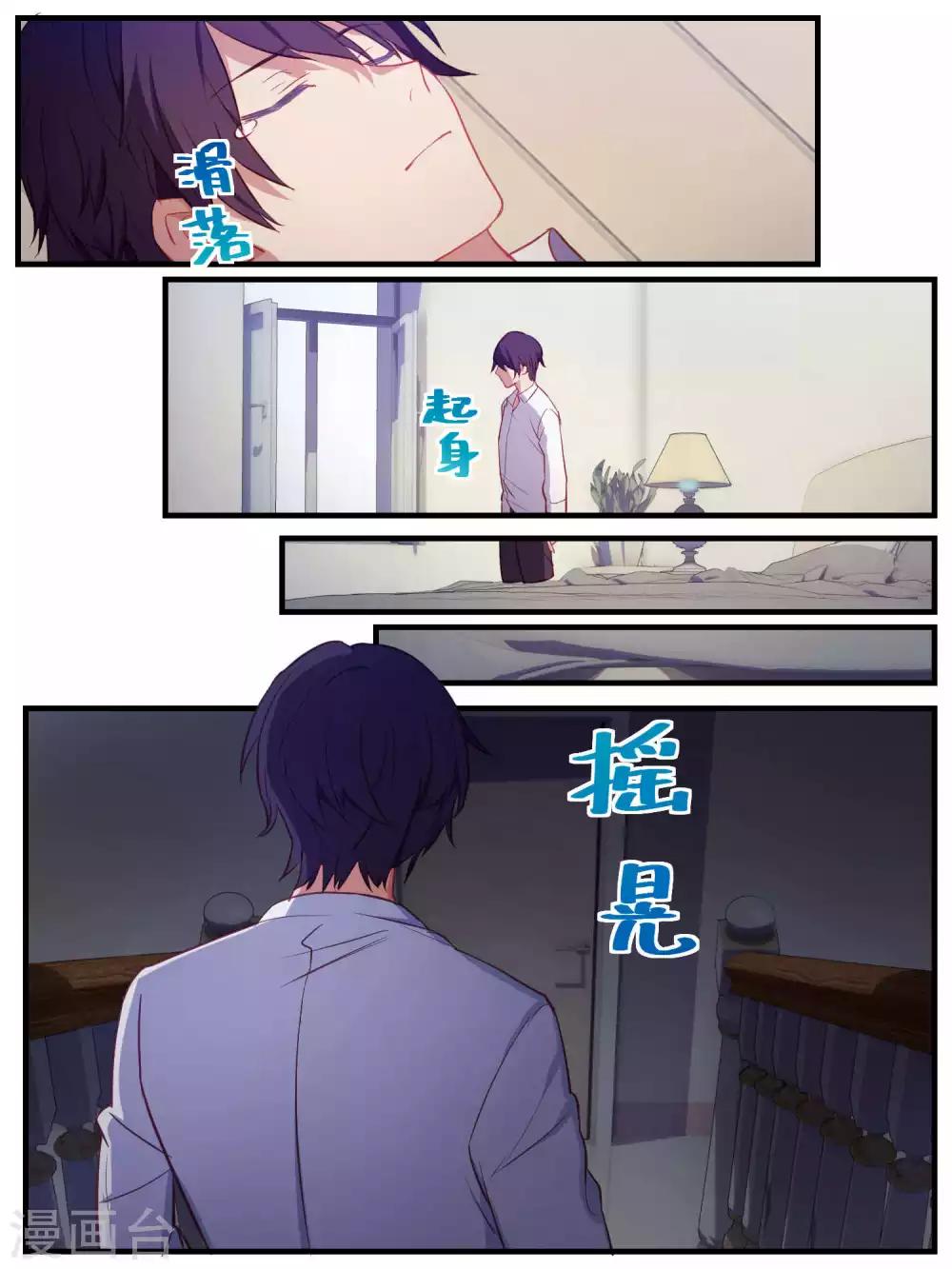第79话-第82话
