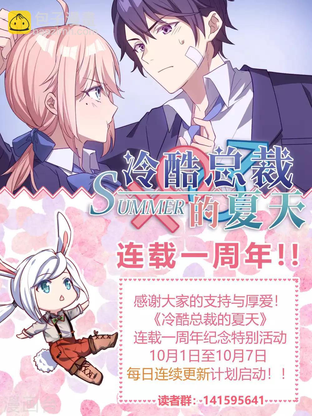 第79话-第82话