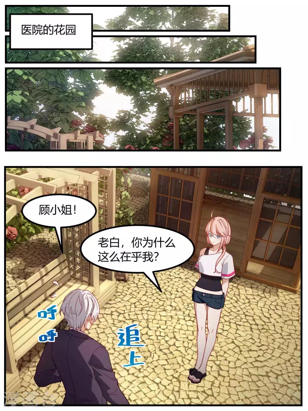 第79话-第82话