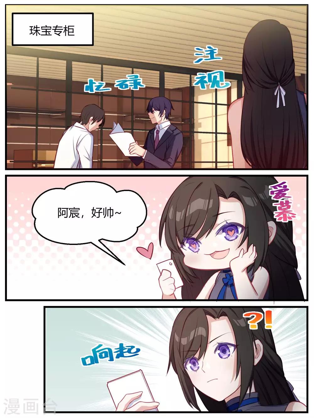 第81话-第84话