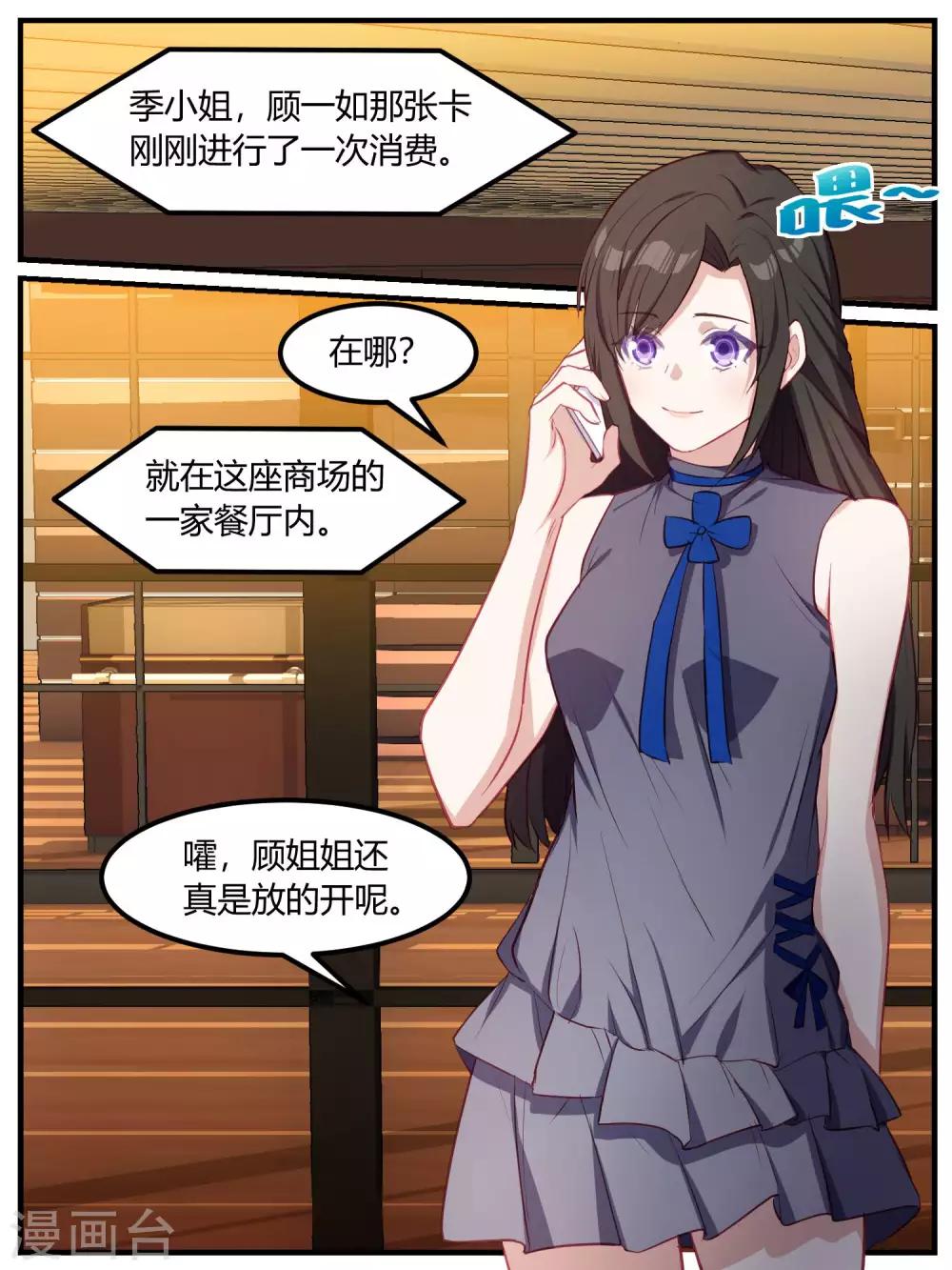 第81话-第84话