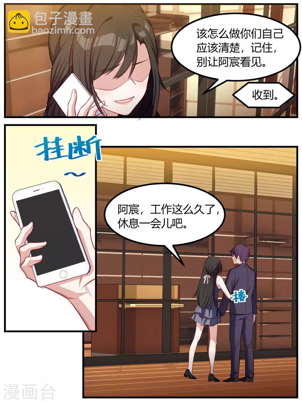 第81话-第84话