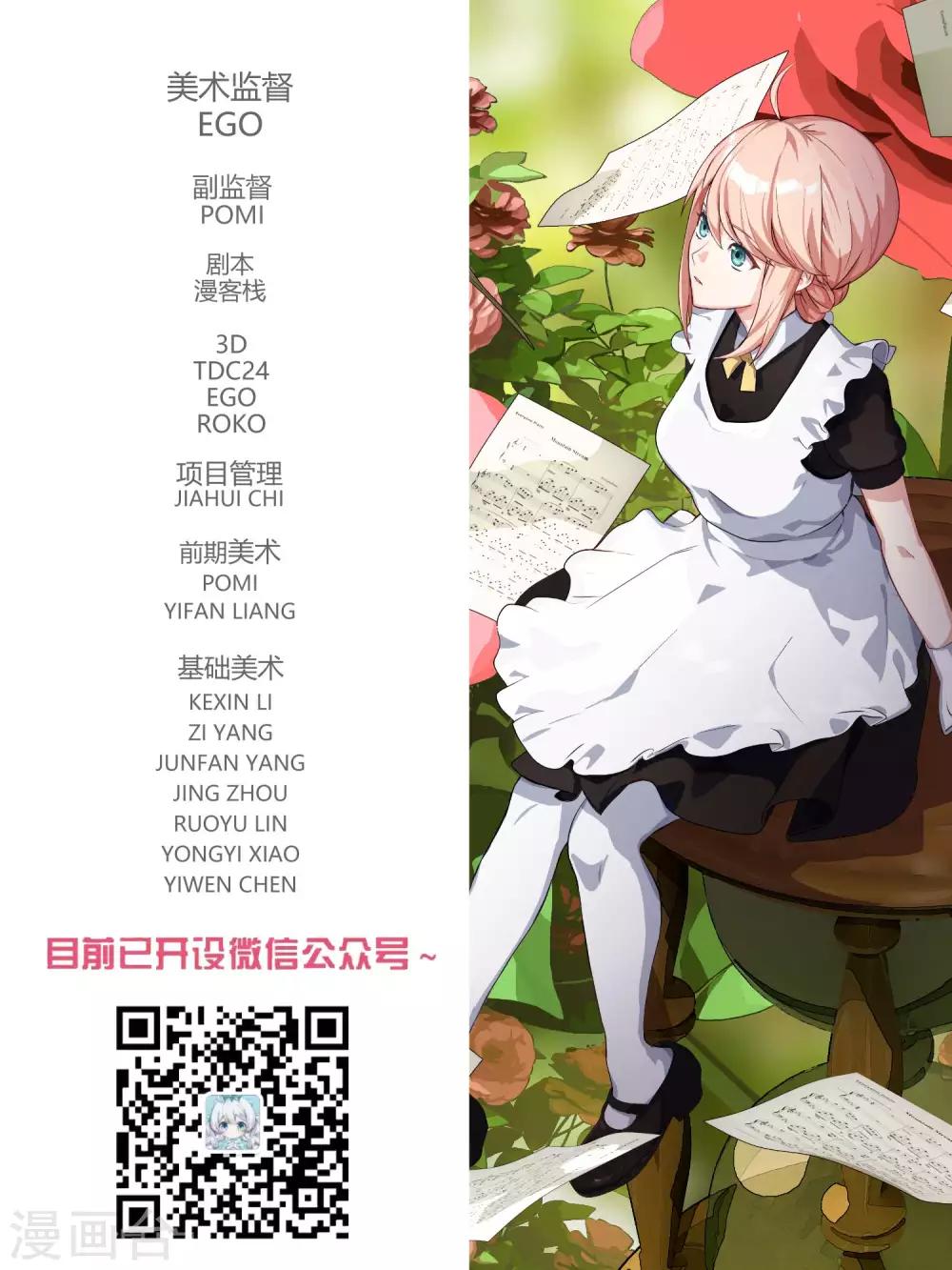 第81话-第84话
