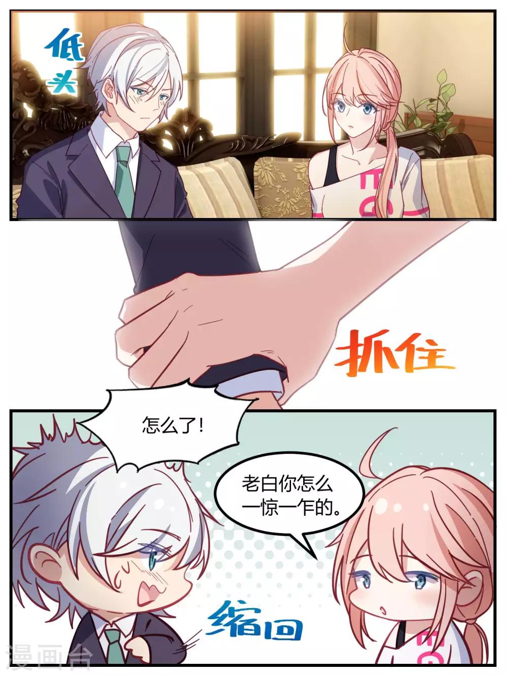 第81话-第84话