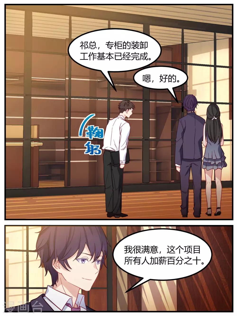 第81话-第84话