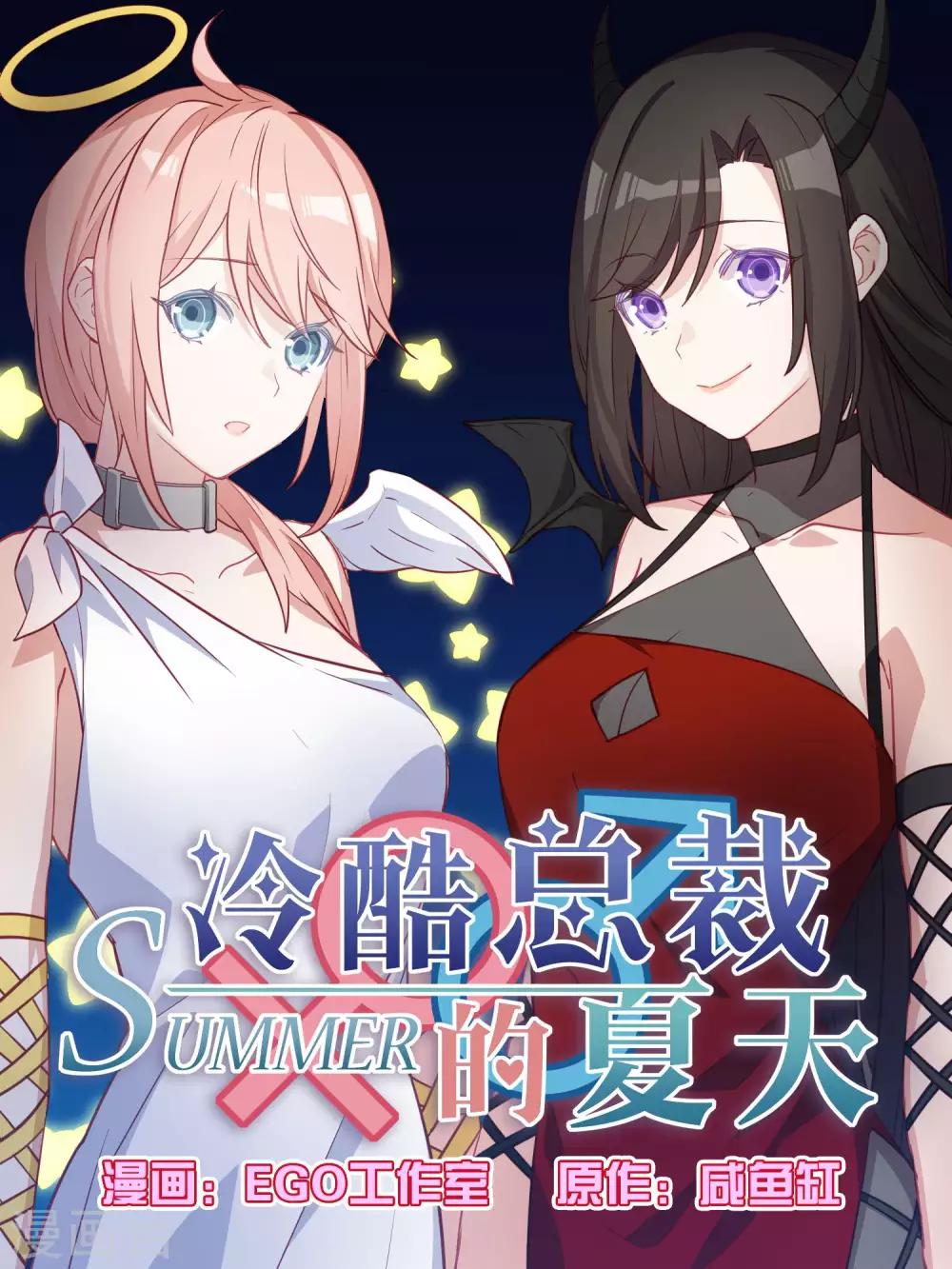 第83话-第86话