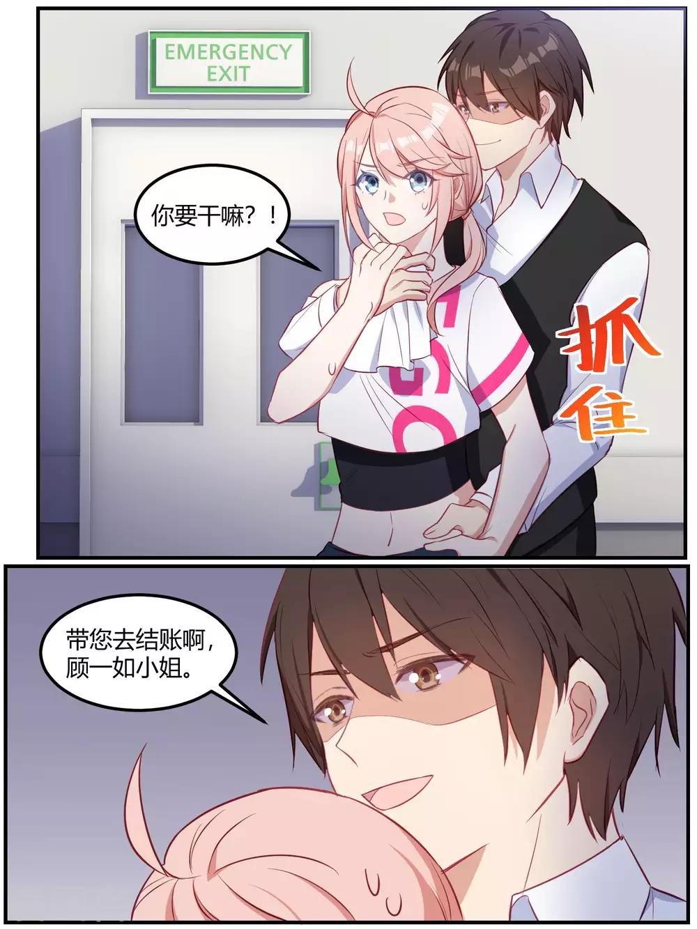 第83话-第86话