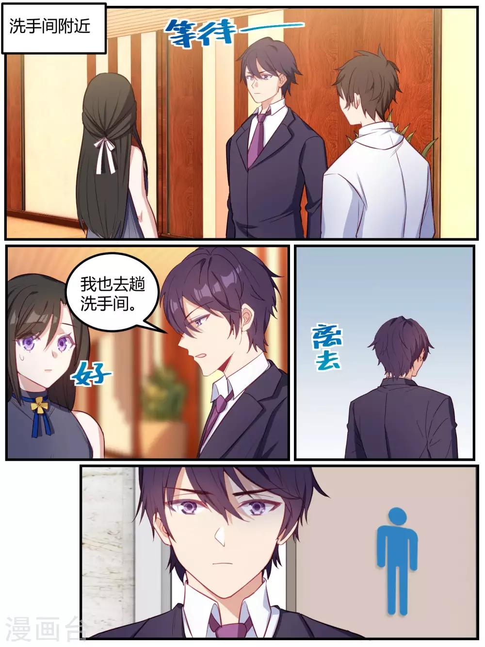第83话-第86话