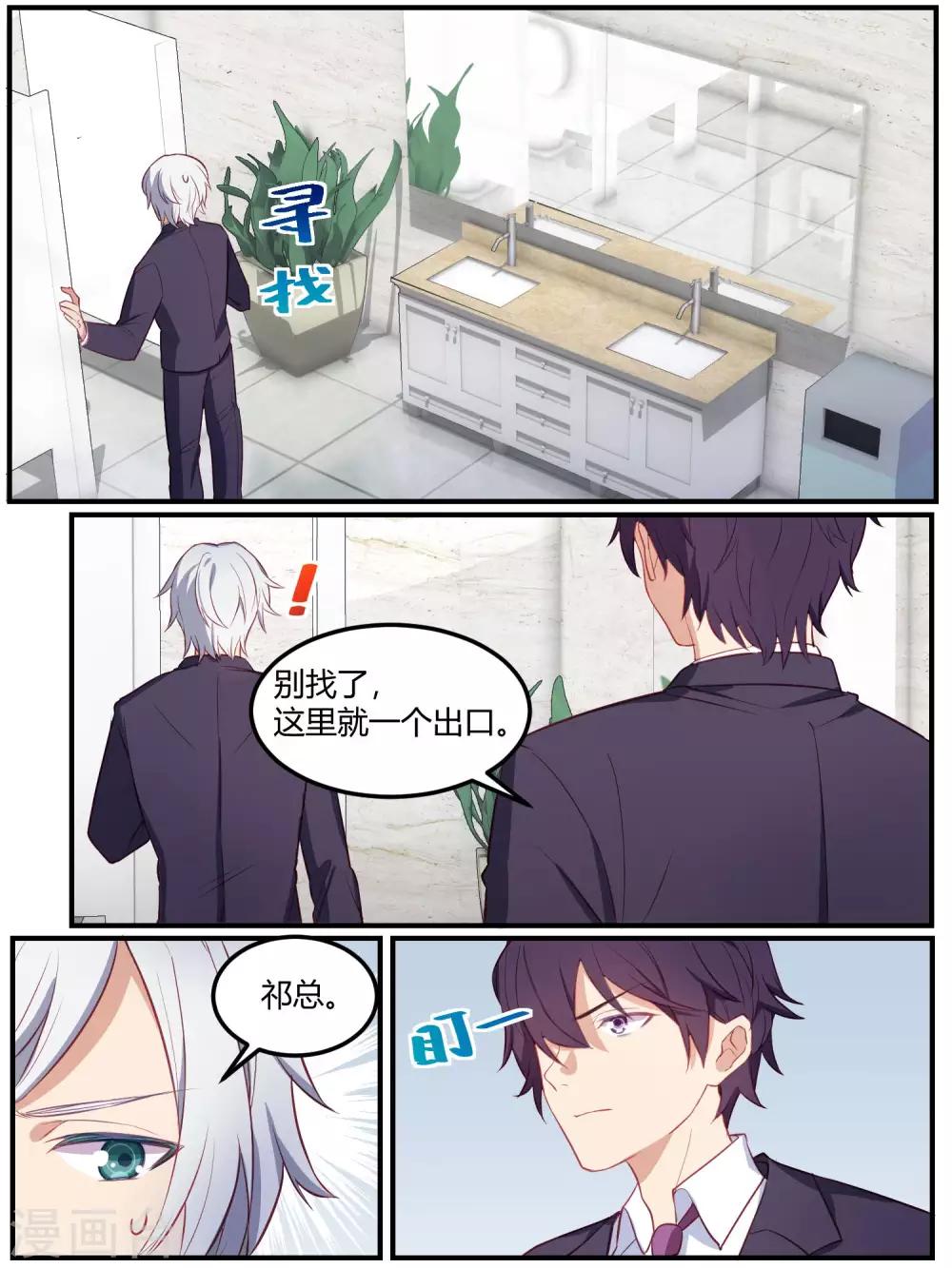 第83话-第86话