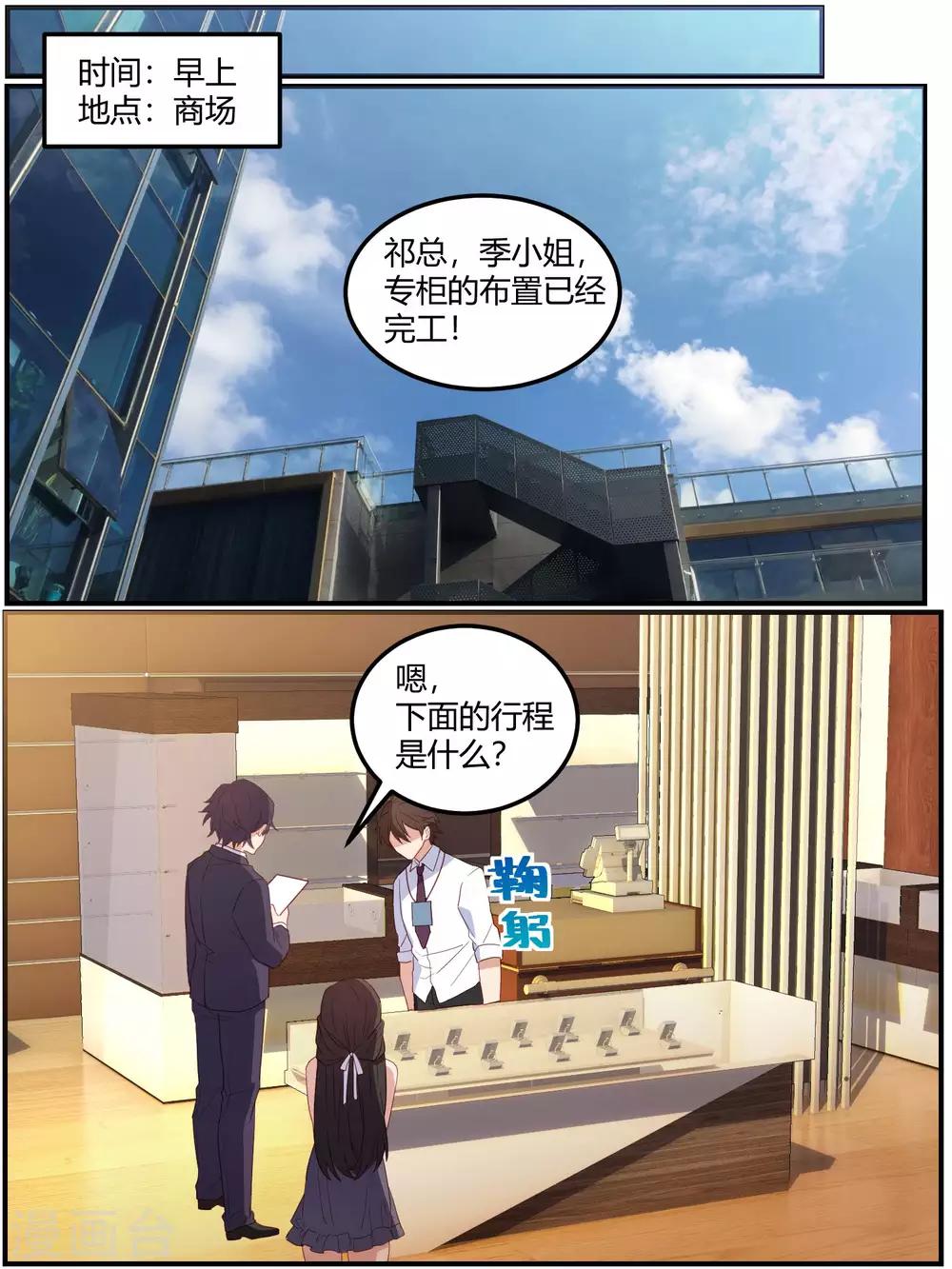第83话-第86话