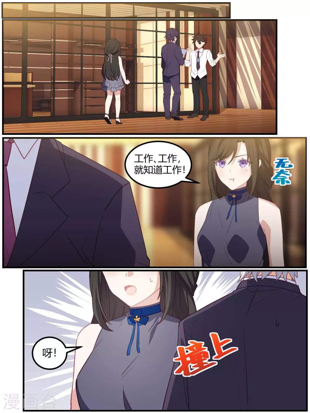 第83话-第86话