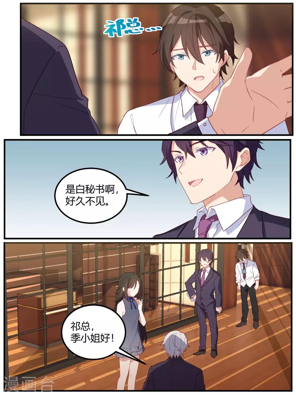 第83话-第86话