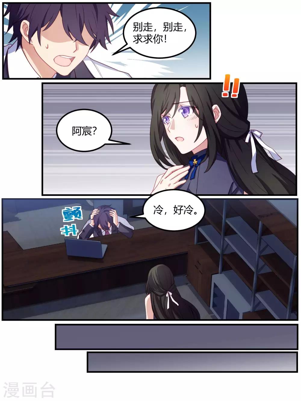 第85话-第88话