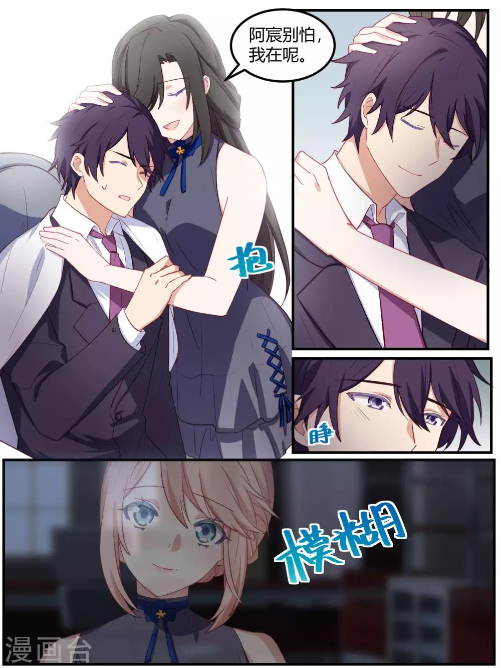 第85话-第88话