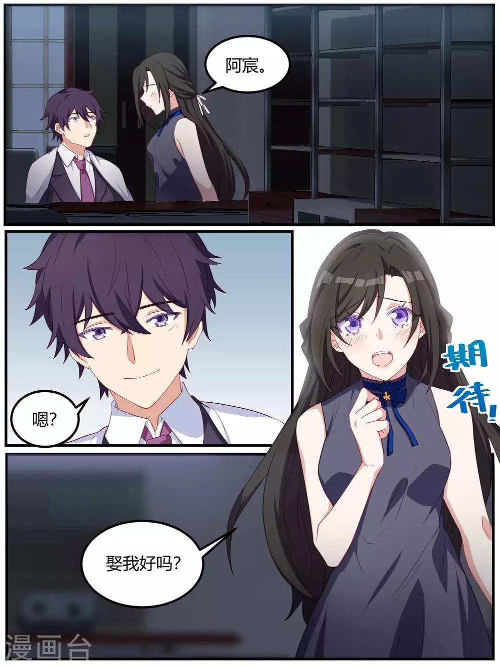 第85话-第88话