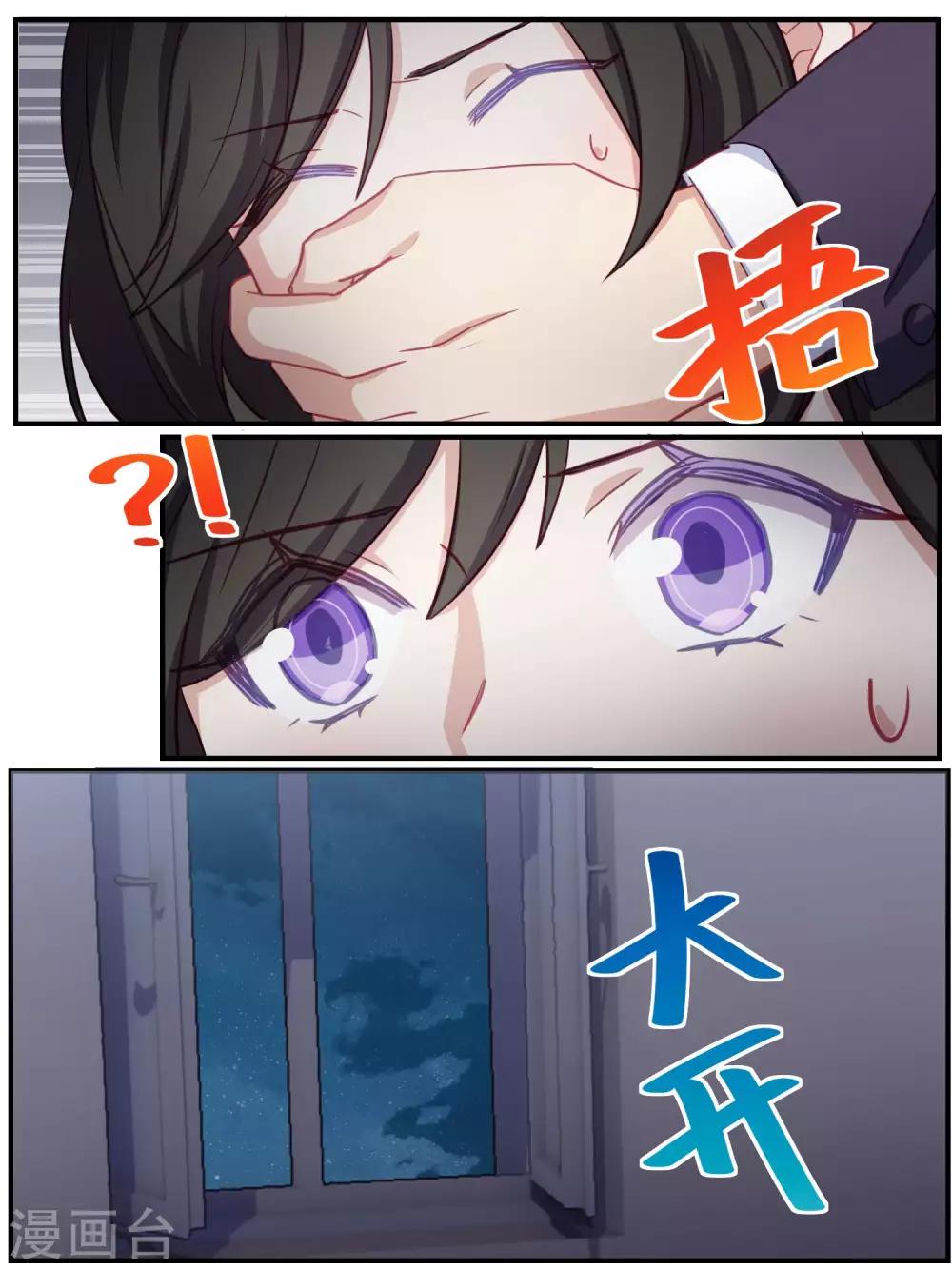 第85话-第88话