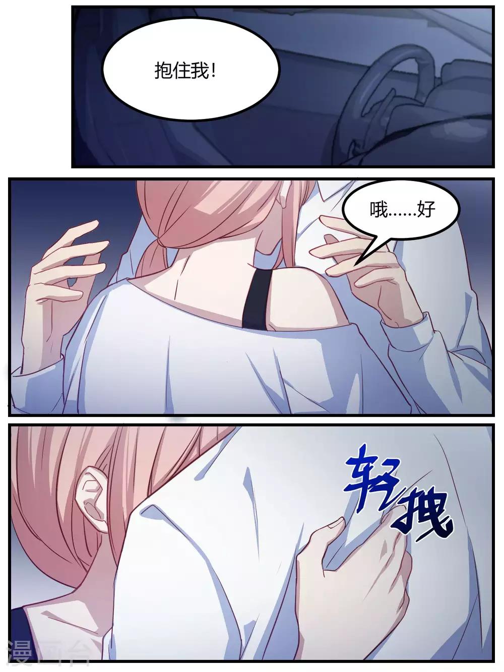 第87话-第90话