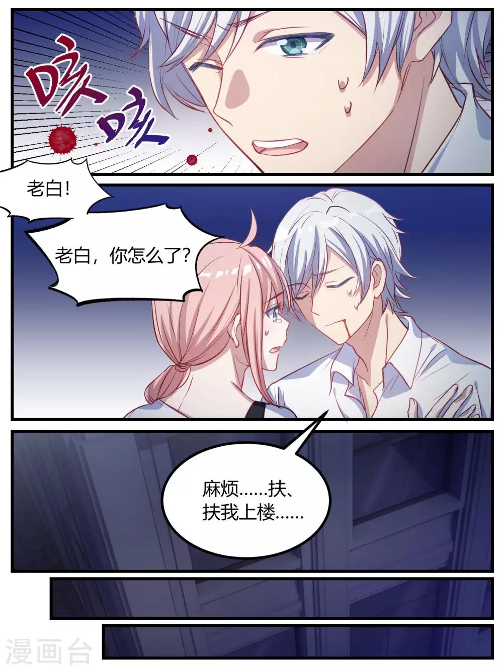 第87话-第90话