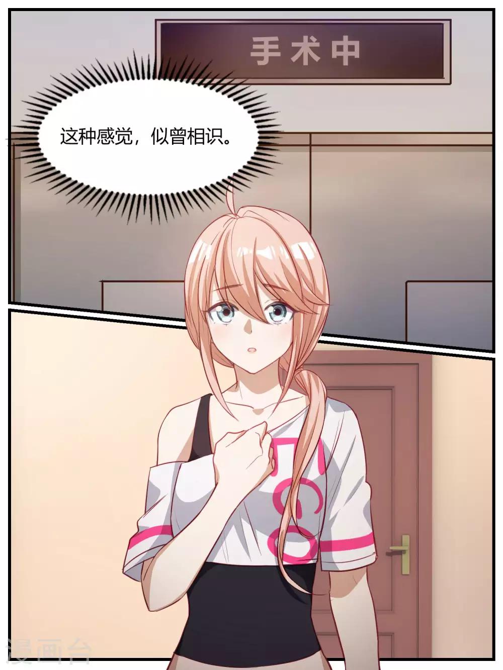 第87话-第90话