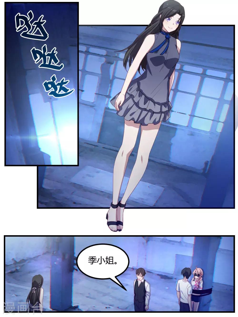 第87话-第90话