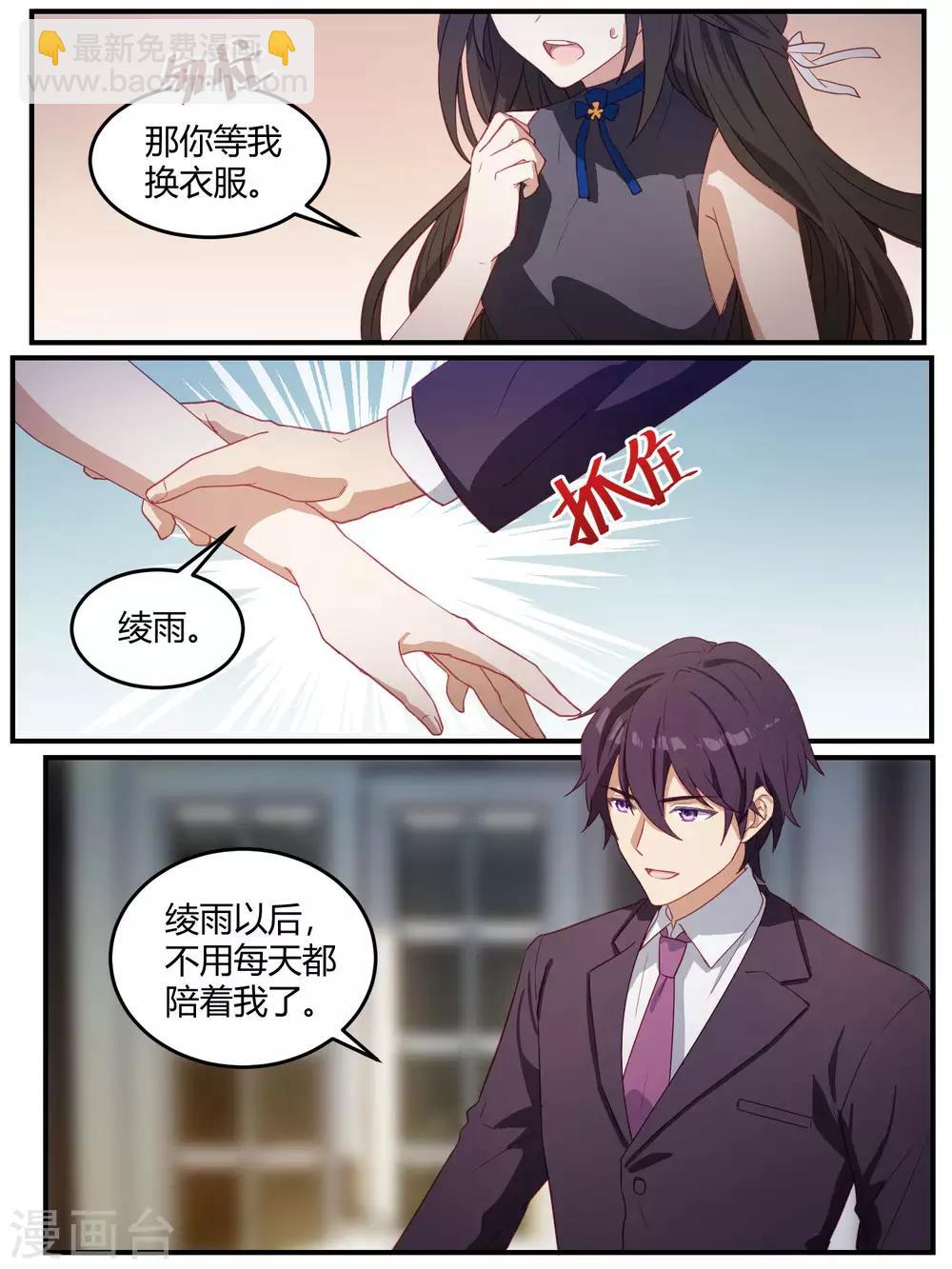 第89话-第92话