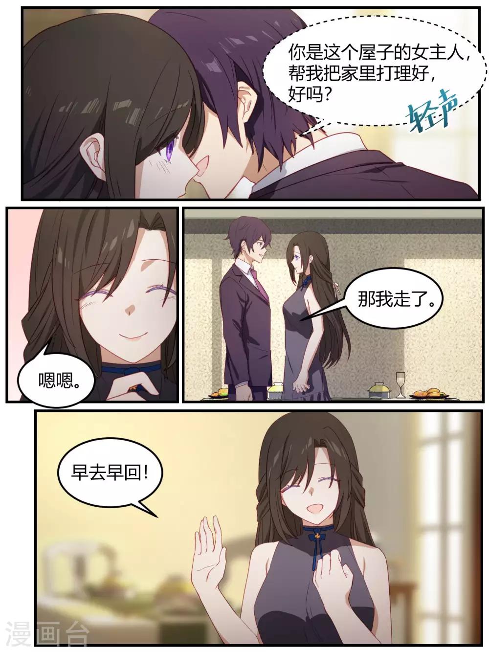 第89话-第92话