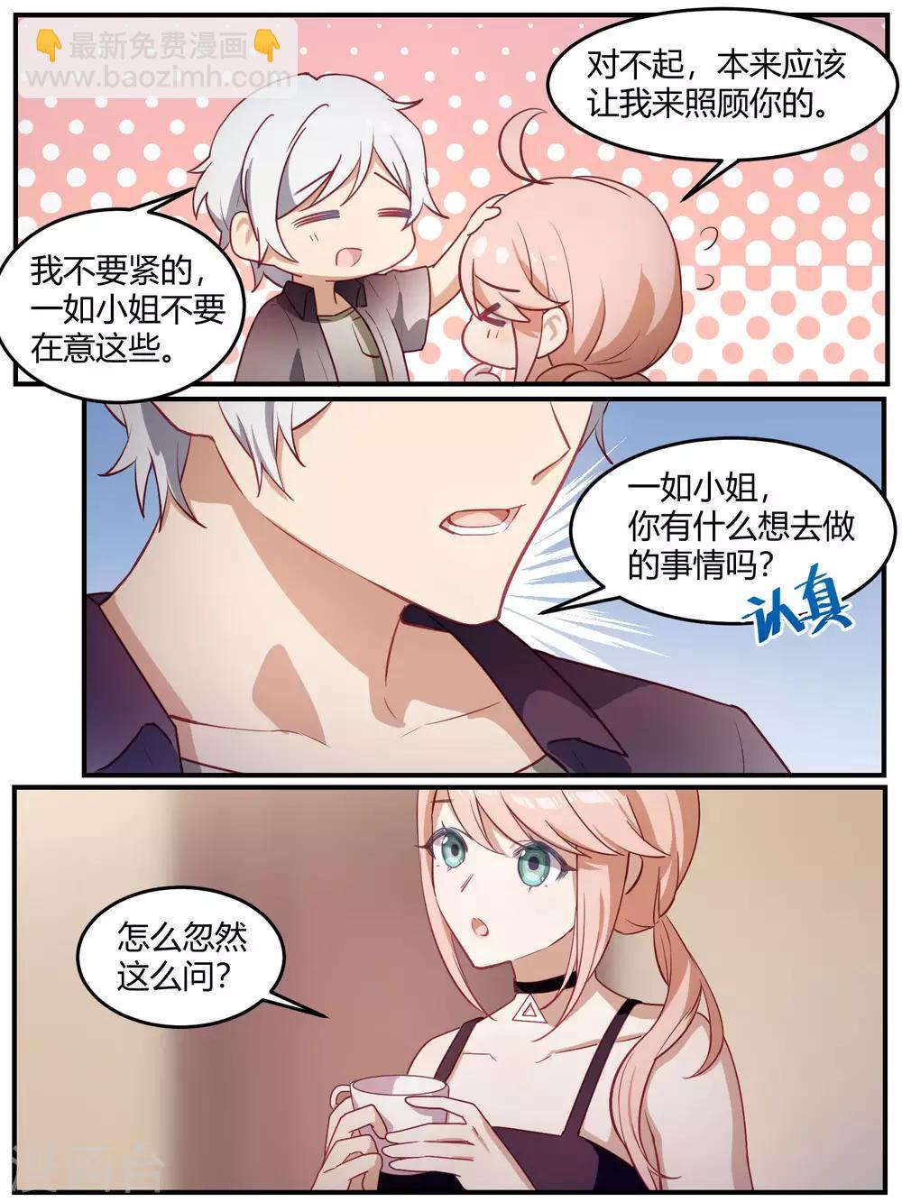 第89话-第92话
