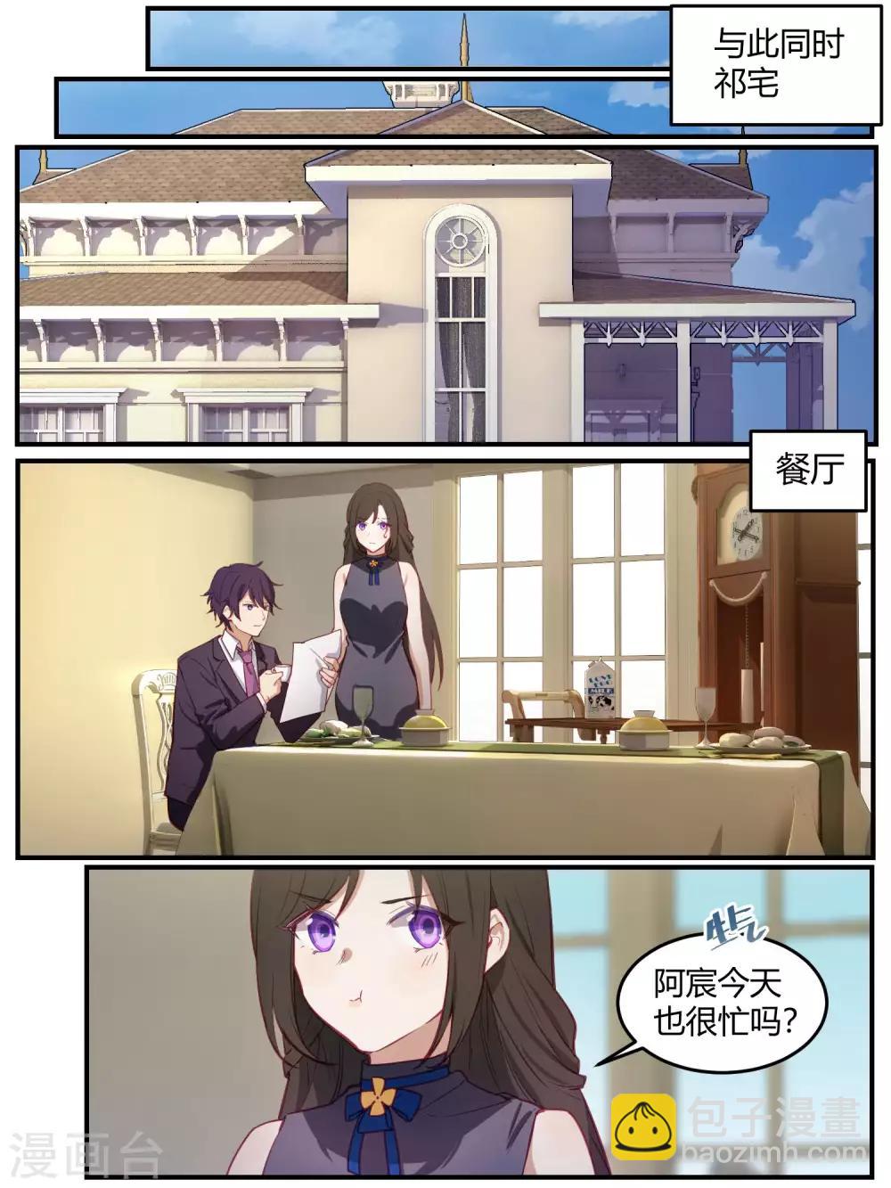 第89话-第92话