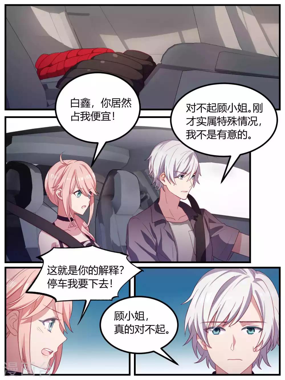 第91话-第94话