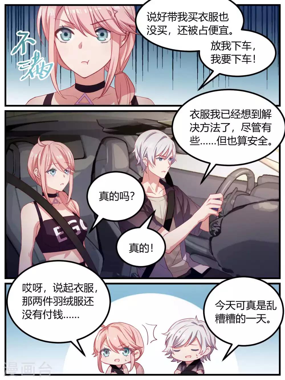 第91话-第94话