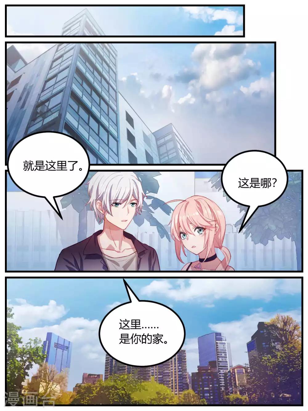 第91话-第94话