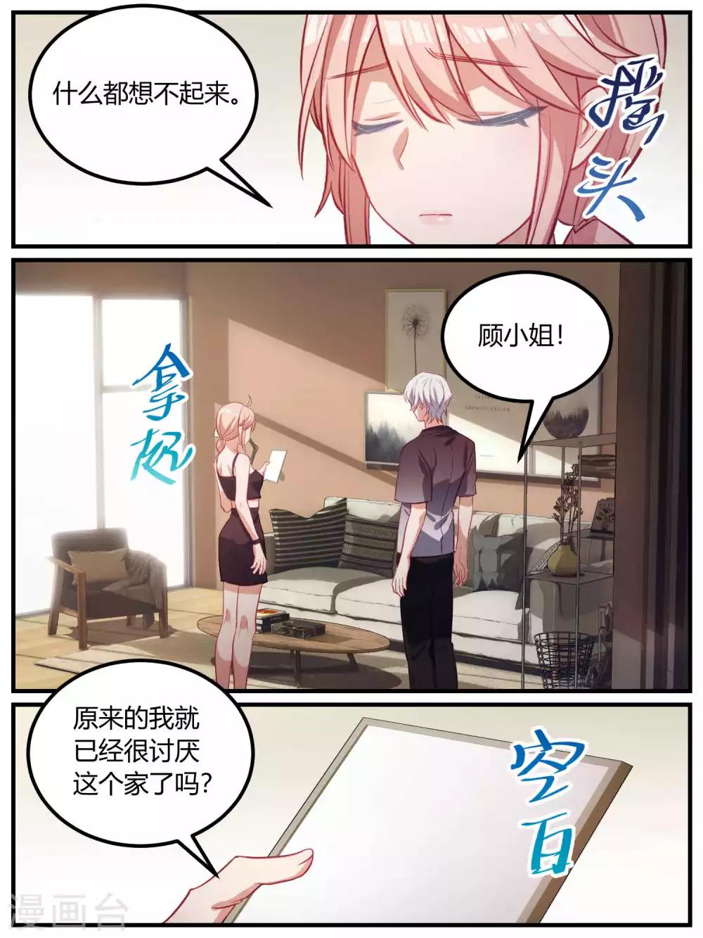 第91话-第94话