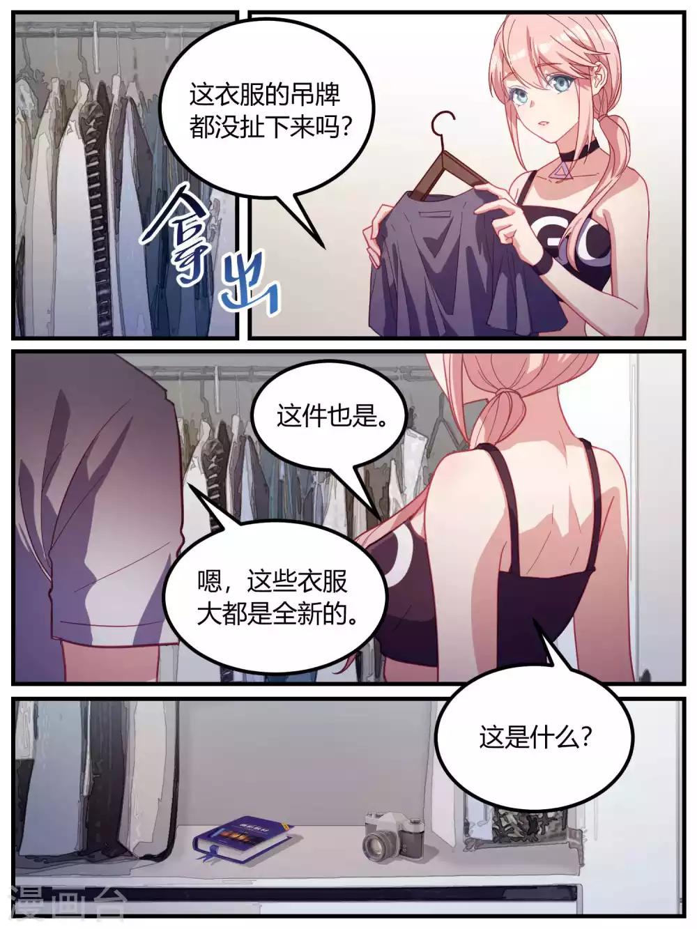 第91话-第94话
