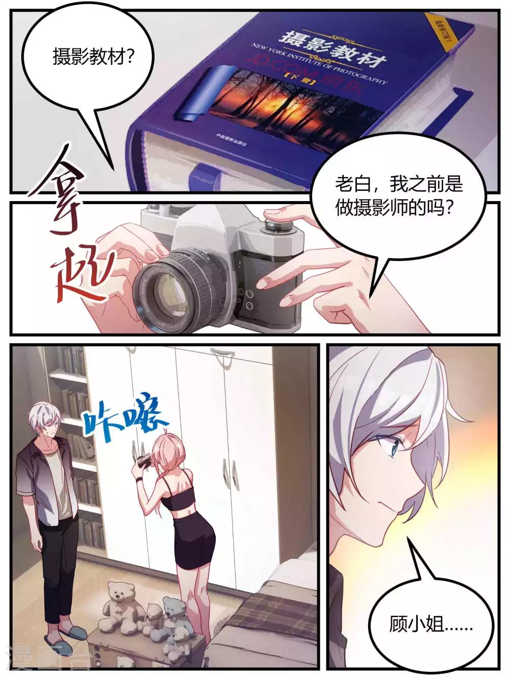 第91话-第94话