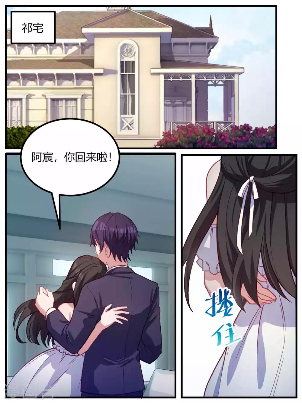 第91话-第94话