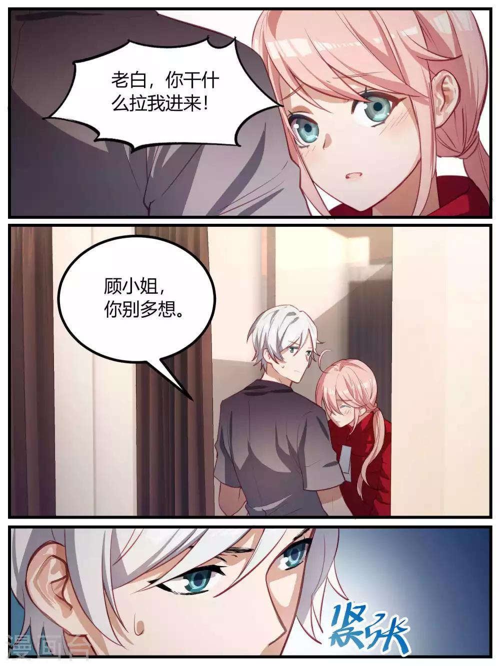 第91话-第94话